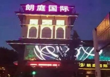 德阳市最好高档KTV佳丽陪酒质量好-朗廷国际KTV美女多消费体验